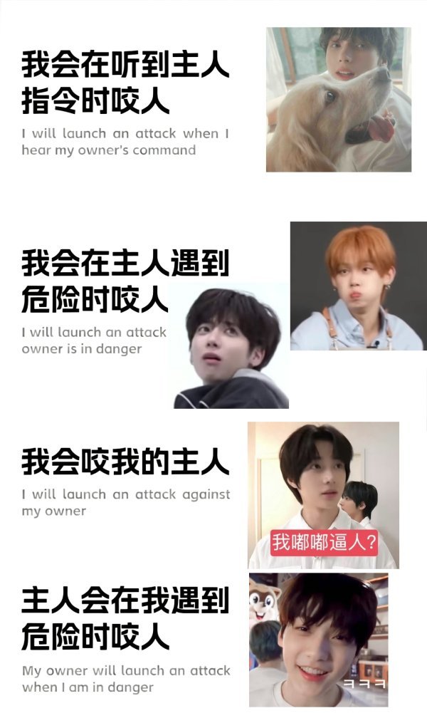 【2512】投稿一则萌萌梗图