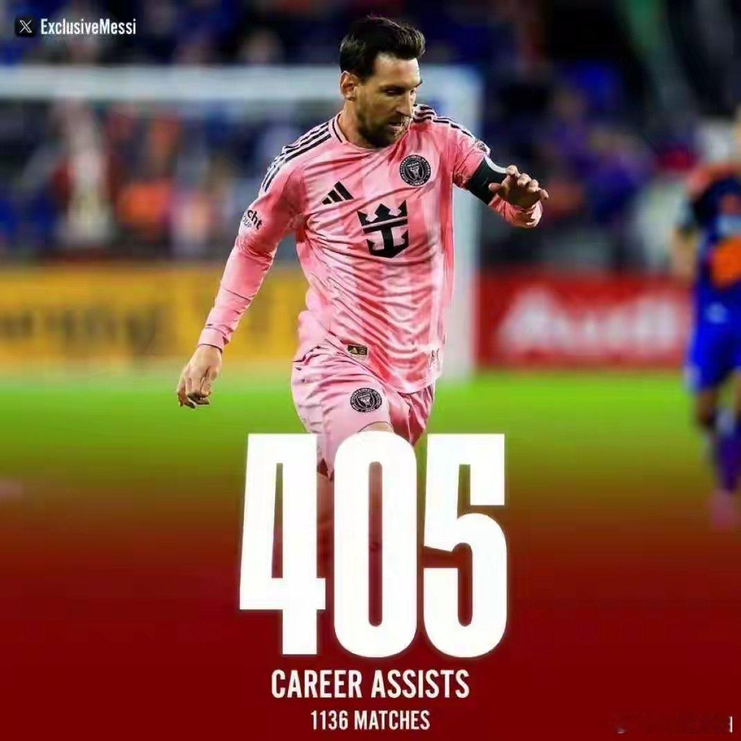 5-1横扫！梅西405助攻加冕历史王，迈阿密国际逆袭斩获东部冠军剑指队史首冠当“