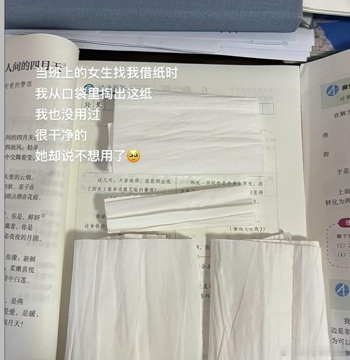 谁懂这感觉啊 就是干净的纸啊 ​​​