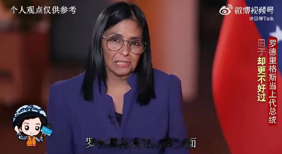 美财长贝森特接受采访时透露:
抓了委瑞内拉的总统后，美国得到大量黄金！
当地时间