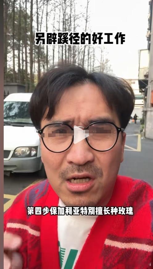 某喜欢往头上浇水的留学中介：《保加利亚年产玫瑰精油2亿吨》[汗]查了下，历史数据