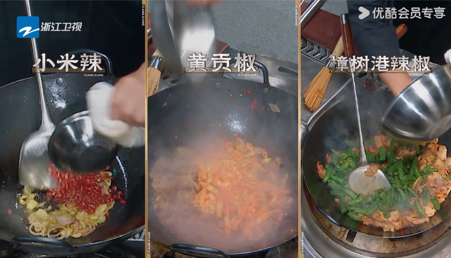 在湖南这样做饭是触犯天条的百厨大战一道辣椒炒肉集合多种不地道操作，勾芡、淡辣、选