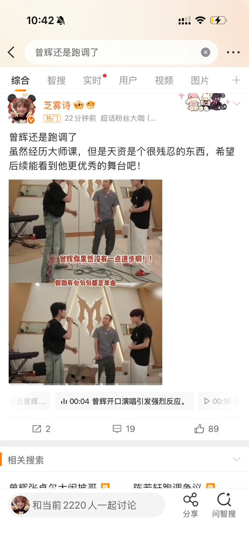 这下ydl不愁了[泪]tjt和rmt都有了 ​​​
