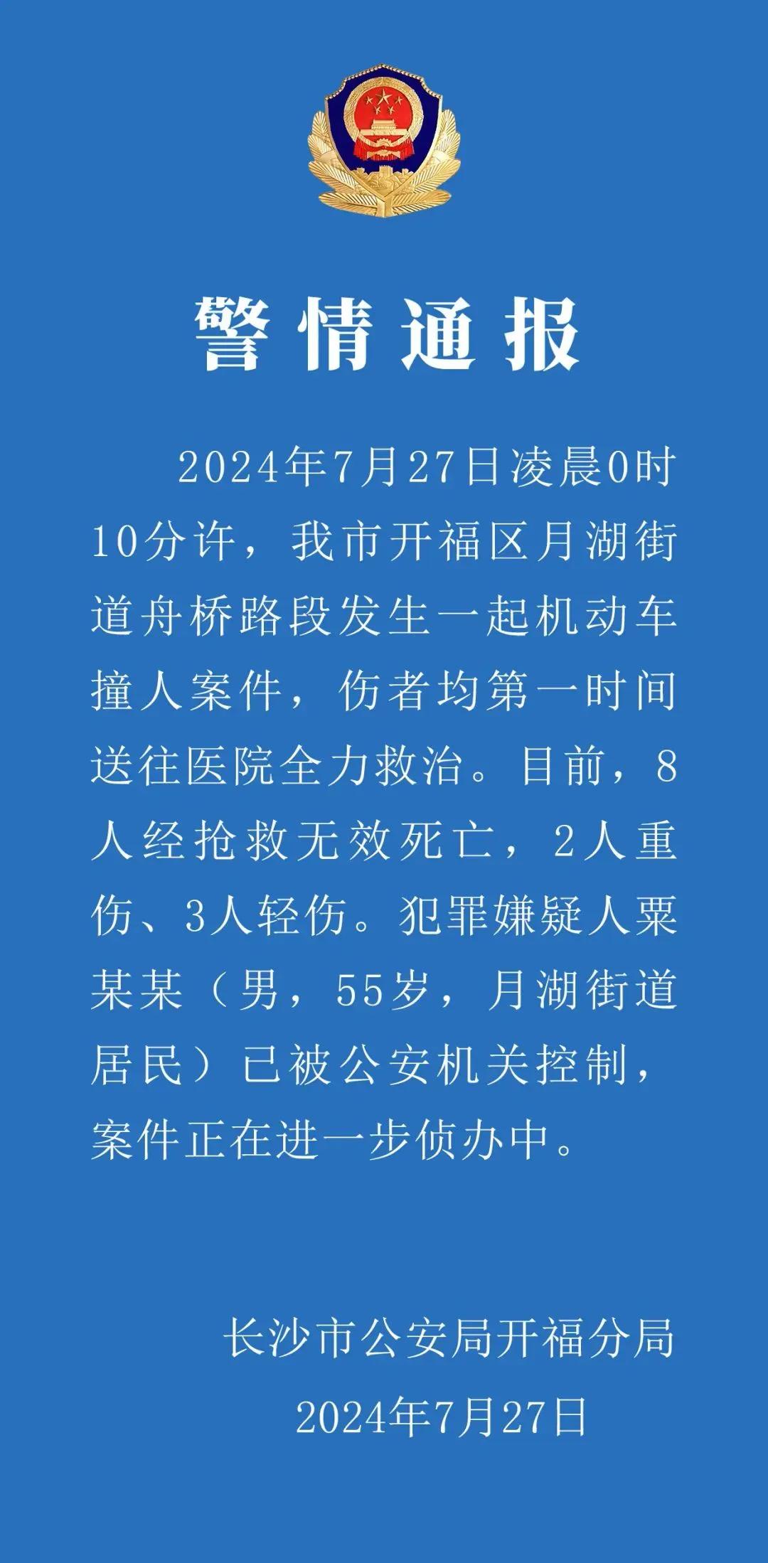 明天和意外不知道哪一个先到来。现在的人都是怎么了