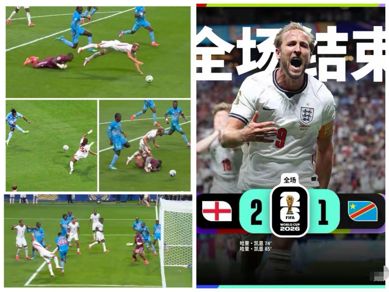 40万门神差点掀翻13亿航母！凯恩11分钟封神，英格兰逃过一劫，但这样的三狮能过