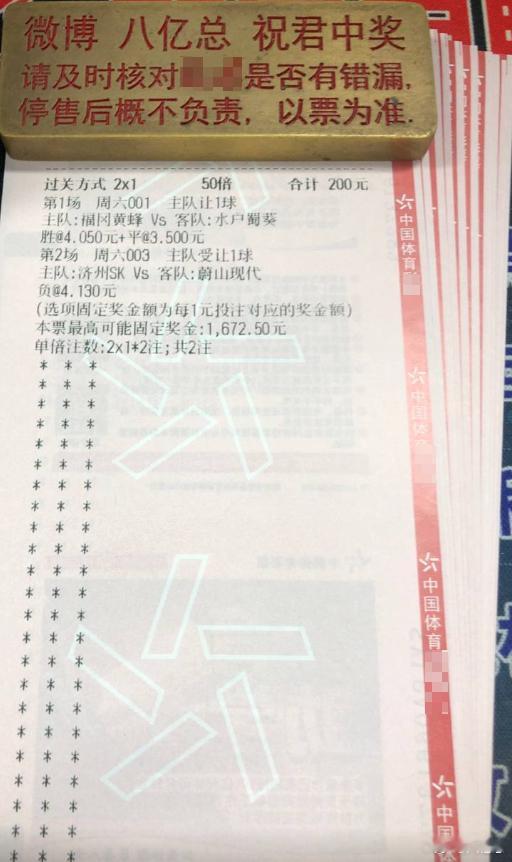 水户门将后卫全躺，福冈阵容齐整，主场三分不捡等过年？01 日职联 福冈黄蜂vs水