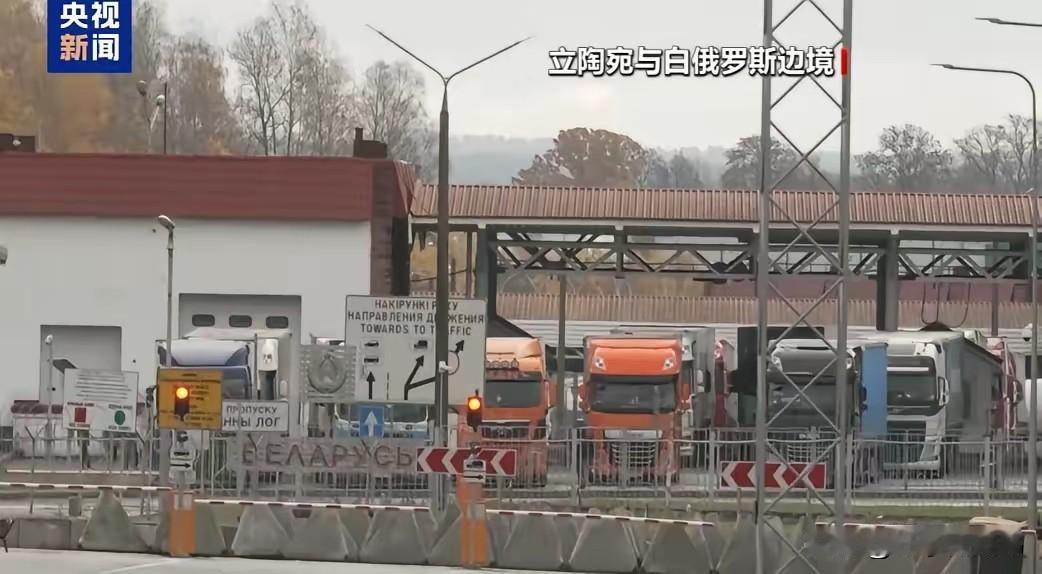 上次中欧班列停运，是因为波兰关闭了边境,现在又来了
​当地时间10月30日，波兰