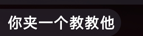 啊啊啊啊啊妹子你好的坏的 