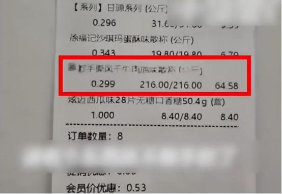 “太离谱了！”河北沧州，女子在一零食店买4块牛肉干被收64元，但复称发现只要17