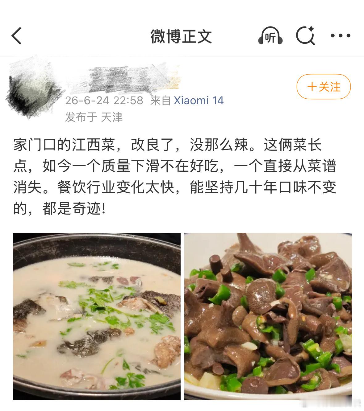 中餐混战川菜粤菜杀疯了川菜老师傅遭年轻厨子爆冷击败百厨大战这场厨战看得目不暇接，