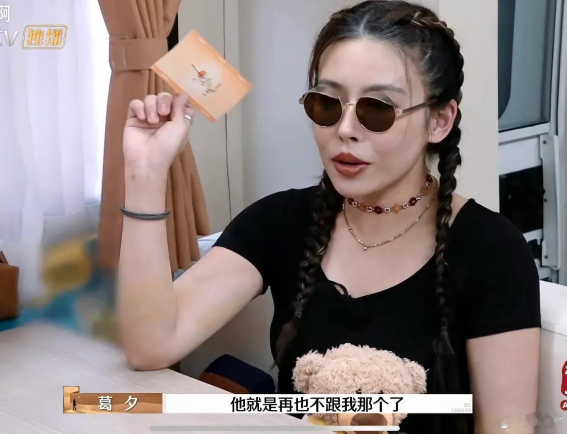 留几手 恐怖 互联网的记忆真可怕。6年前，留几手就被指控是同性恋骗婚。难怪家里天