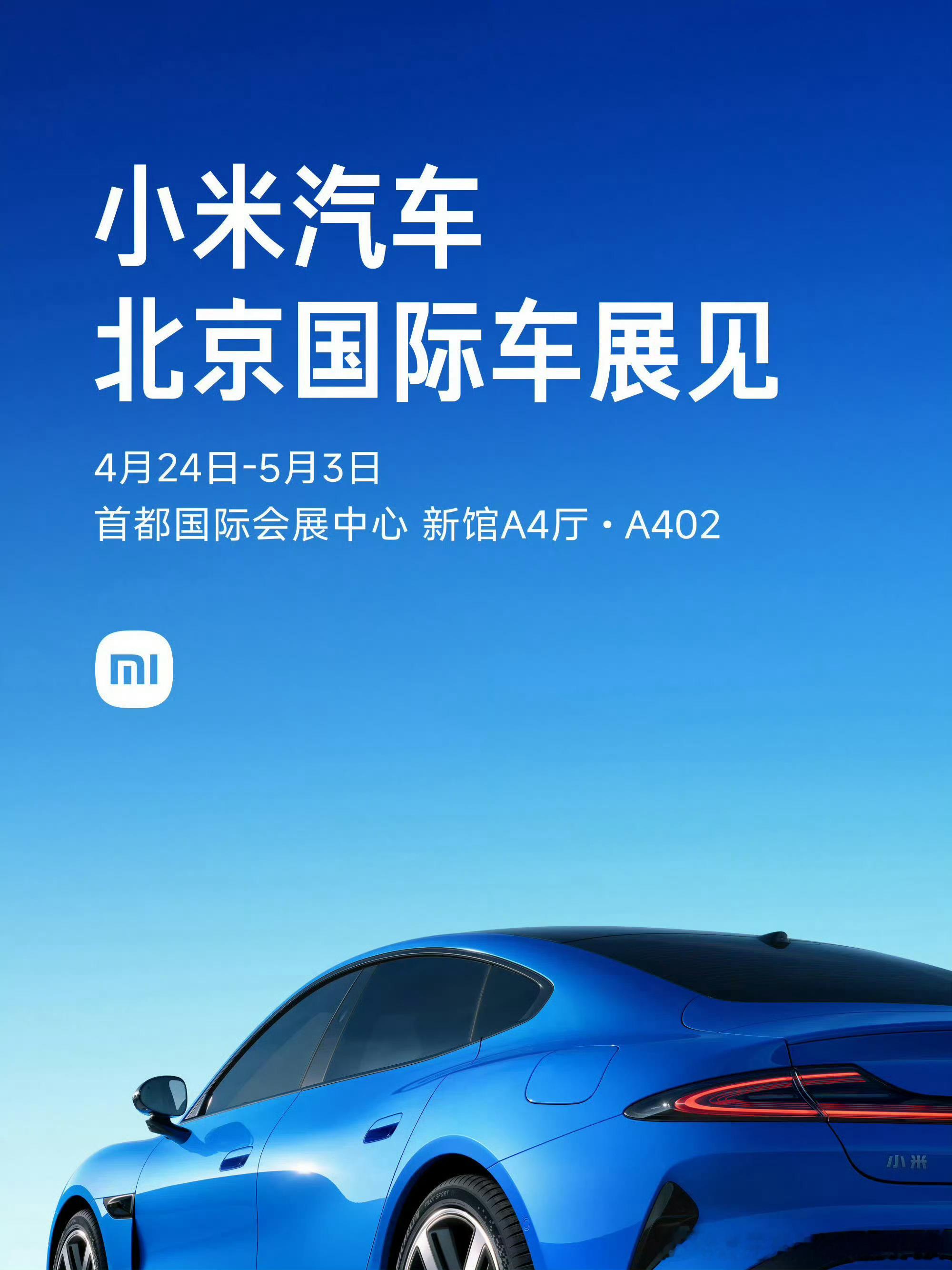 雷军官宣小米YU7GT5月底发布雷军这波是真狠，北京车展直接丢王炸！YU7 GT