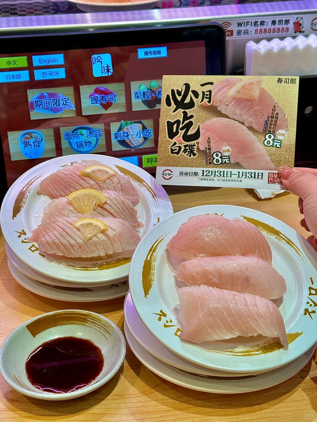 8r长鳍金枪鱼腩！准备在他家打地铺了！
