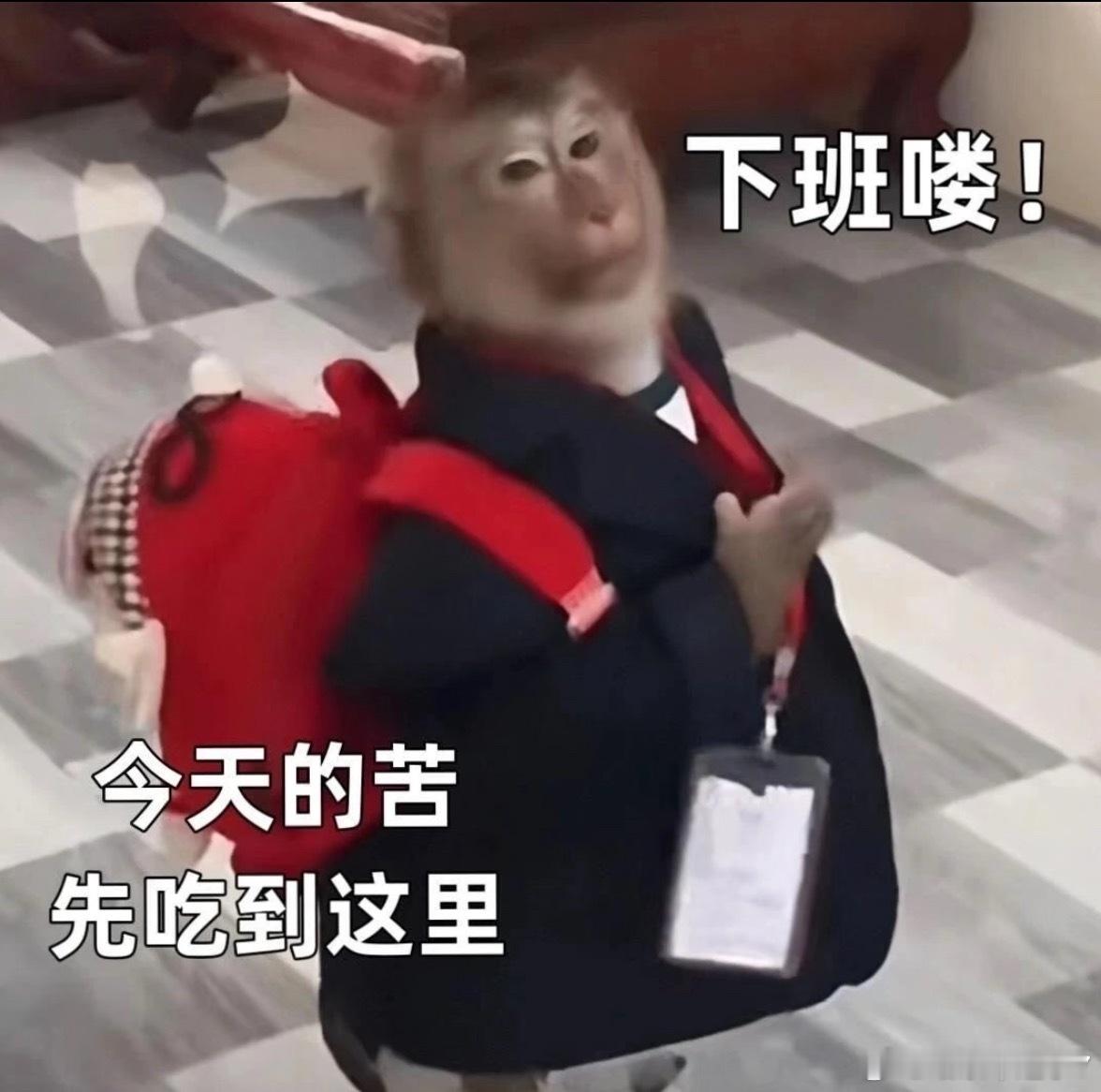 六点半下班真的好残忍啊[泪]，太阳还没落山，但是打工人已经熬干了最后一丝电量。走