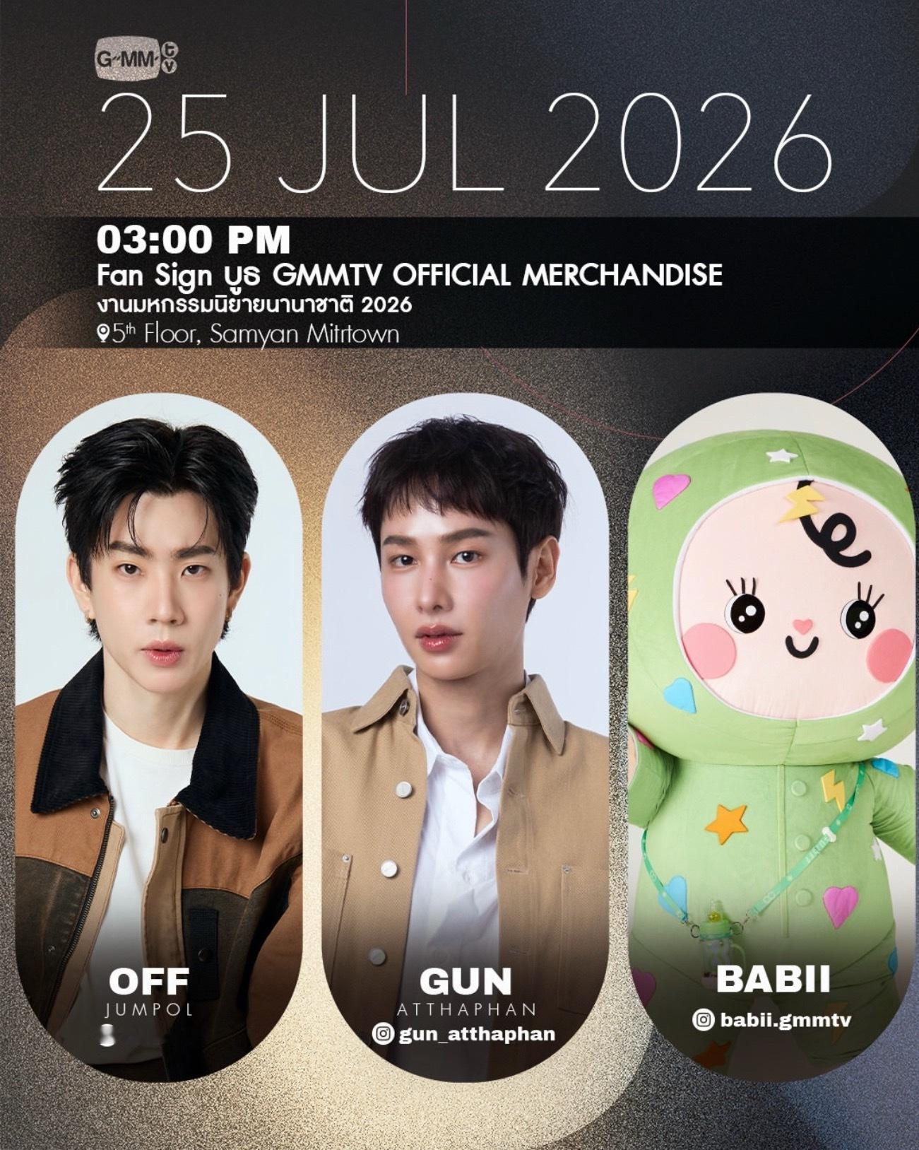 offgun  💚offgun 我真哭了 
