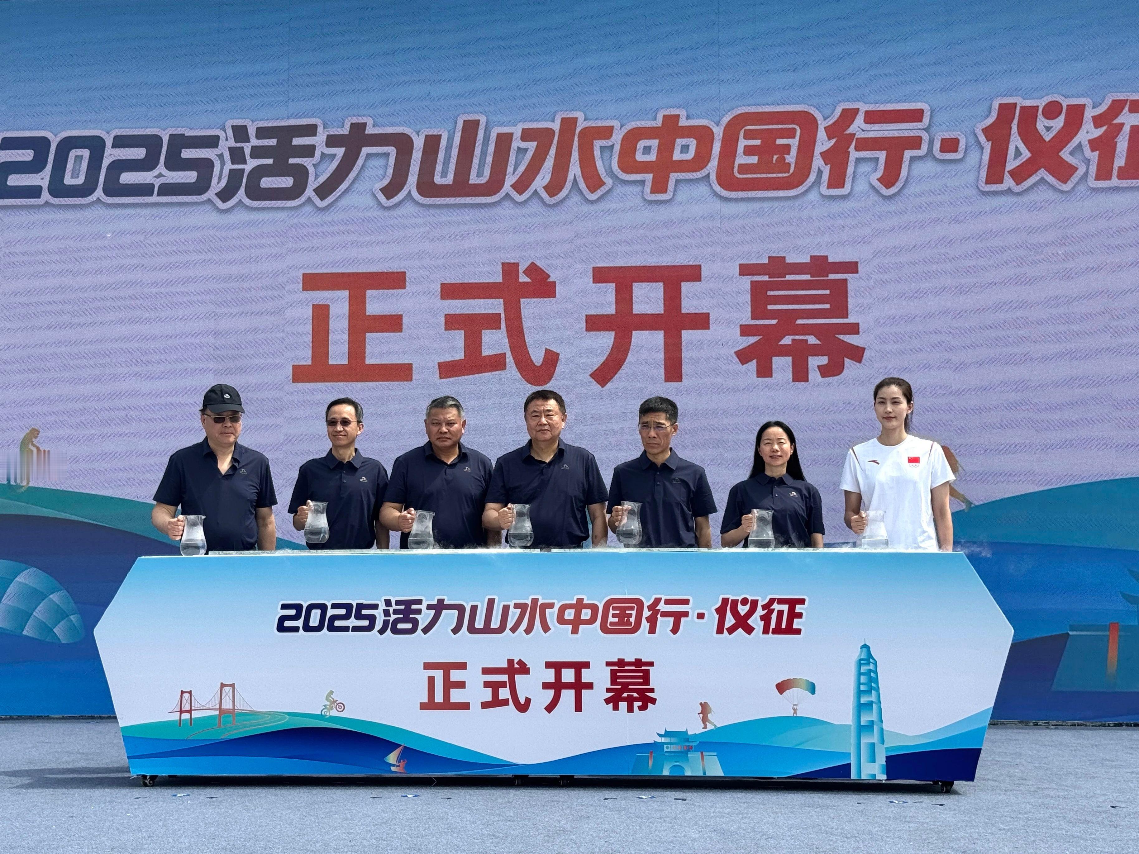 近日，刁琳宇参加扬州仪征市户外运动产业发展大会，希望运动员们都多一些商务，希望排