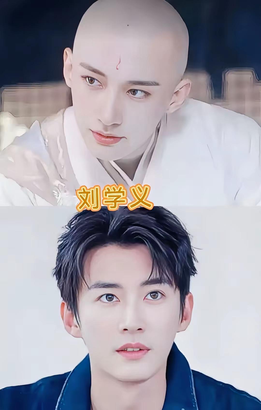 光头造型男星颜值大比拼，谁是你心中的Number one？我觉得刘学义、陈晓和霍