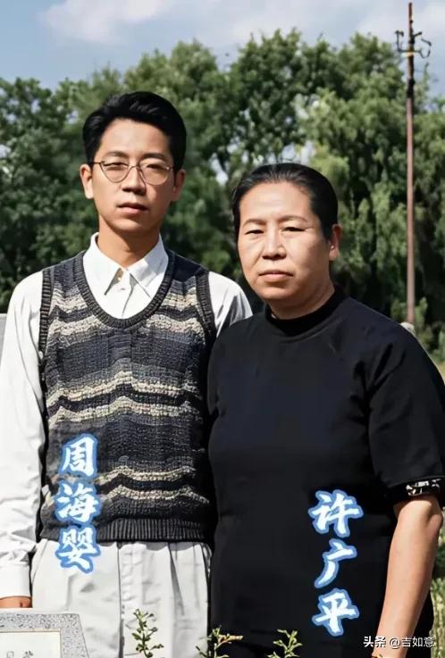 看到周海婴和妈妈的合影，忍不住感慨万千。周海婴出生时，鲁迅毫不犹豫选择保大，让母