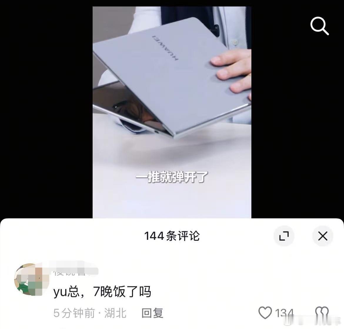 饱和式打击评论区[666][666]我真是觉得很可笑，为什么会臆想别人睡不着觉？