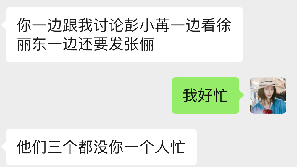 谁是心肝 