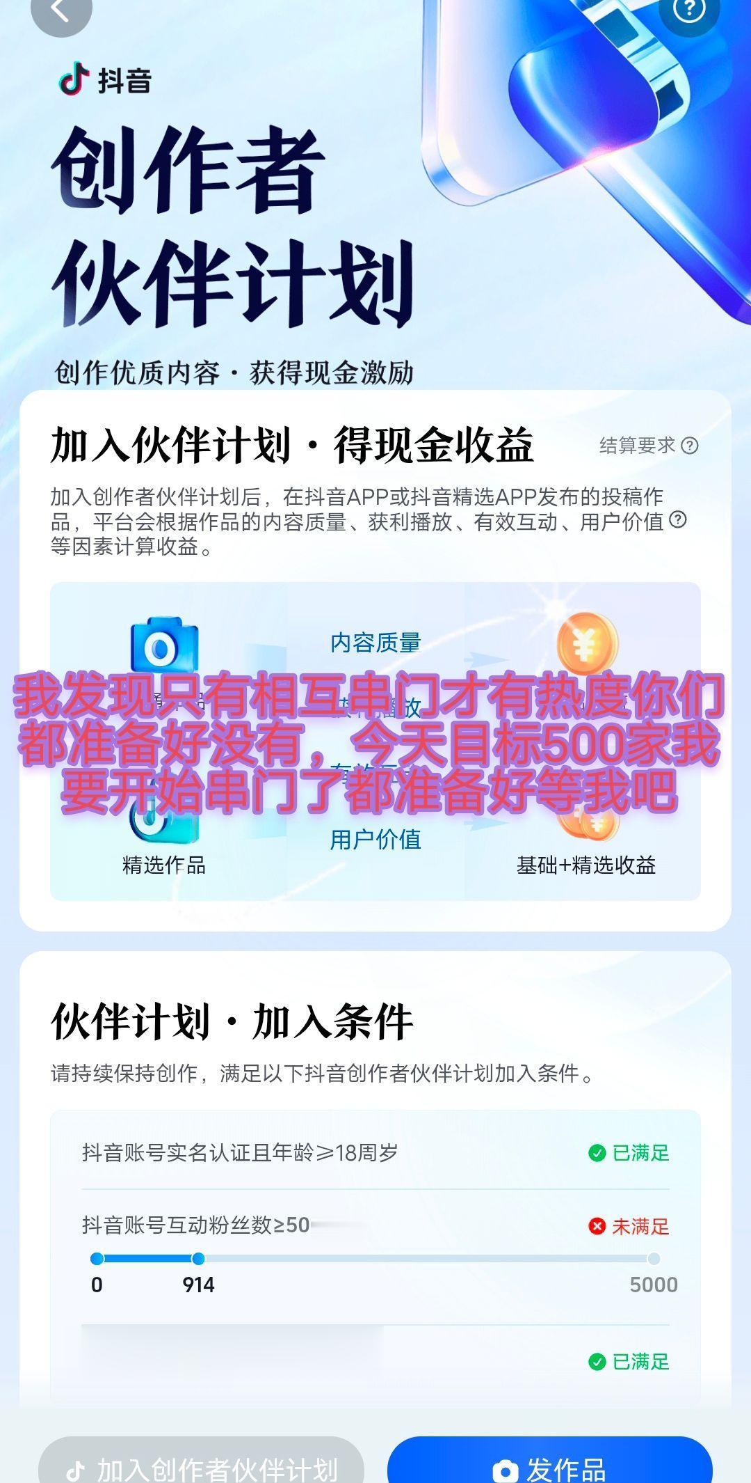 大家为了这5000比上班都积极，也太难了。    🔥