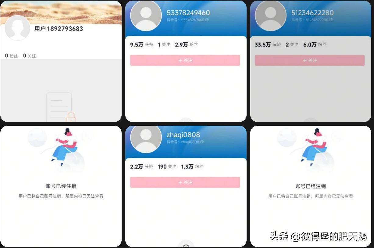 著名汉奸、日本人的走狗复旦大学退休教授冯玮的社媒账号终于被全网封禁了，大快人心！