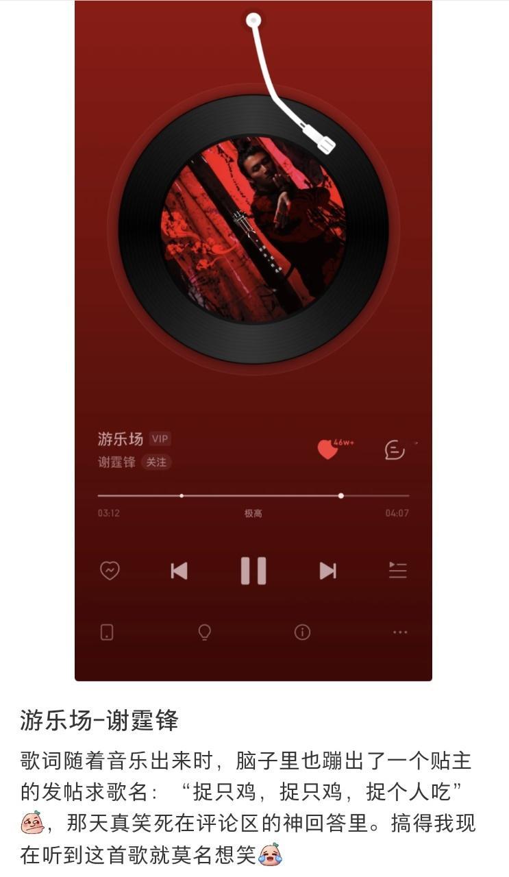 谢霆锋偷偷看粉丝评论 谢霆锋是不是偷偷看粉丝评论[喵喵]粉丝想听的歌都给安排上，
