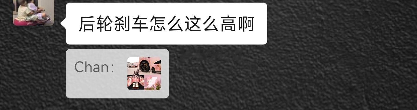 群里有人问为啥mg07 的后轮卡钳在上面这车是个啃球，camber link放在