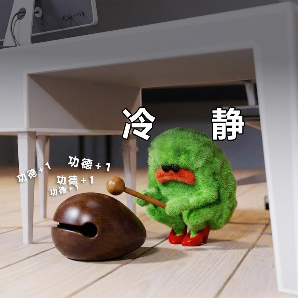 这个月可真难，慢慢来吧！ 