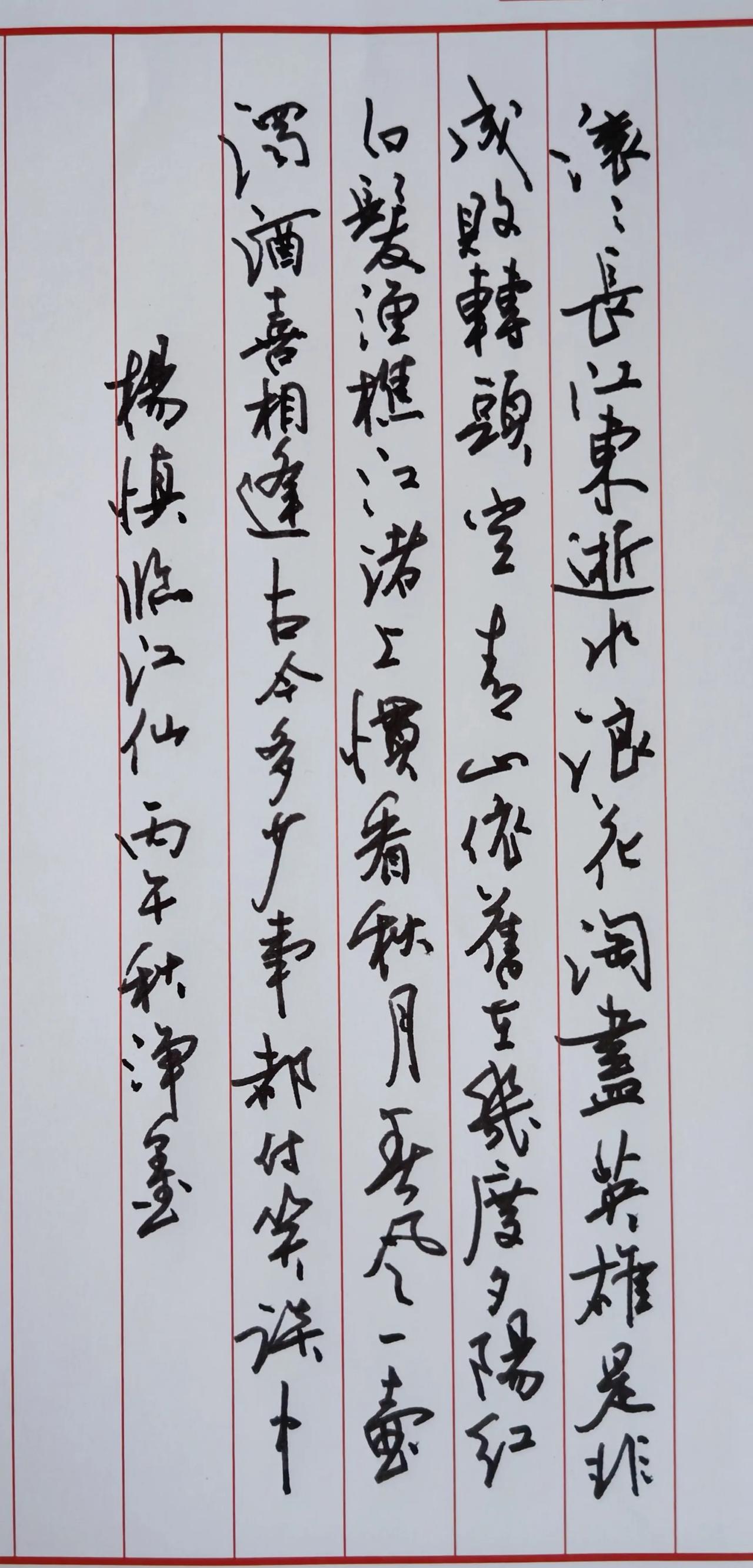 滚滚长江，淘不尽人间风骨。
近日，三位深受老百姓喜爱的影视界杰出人士敬一丹、游本