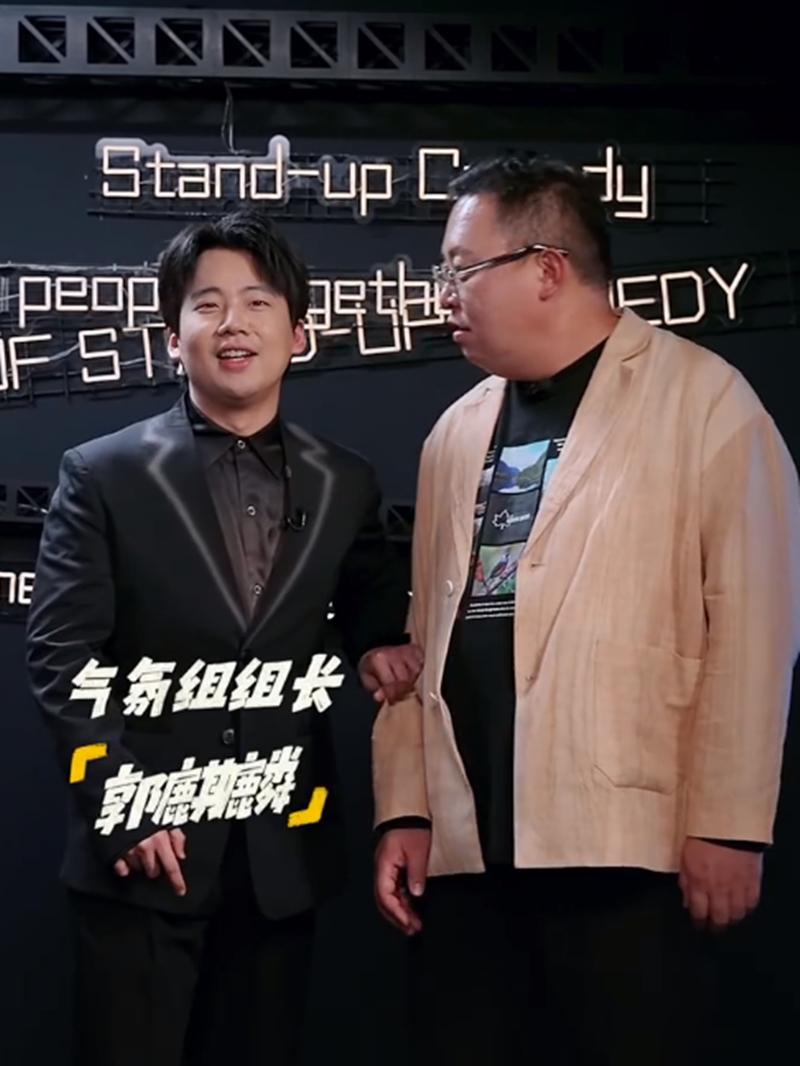 德云社少班主郭麒麟与搭档阎鹤祥终于同台了。这次同台，不是在相声舞台，也不是在话剧