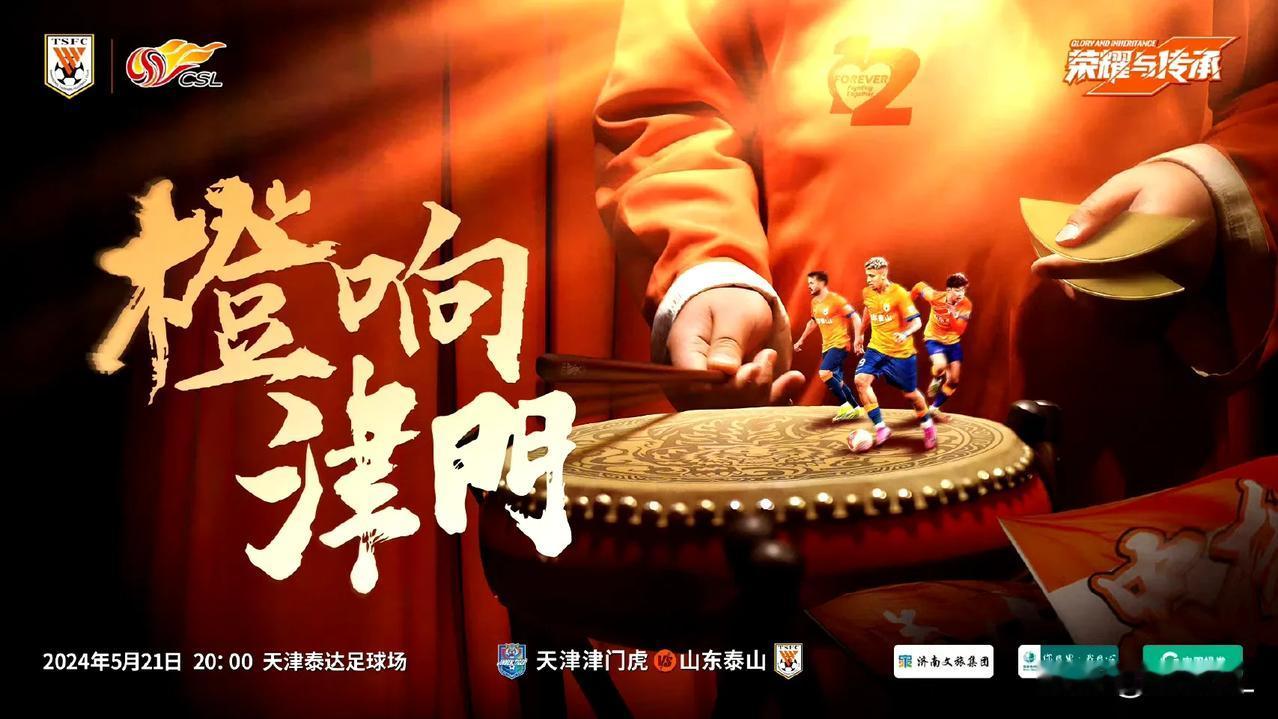 今日中超先战6场，积分榜前5谁会先掉链子？
  上海申花客场对阵河南，杨晨的加入