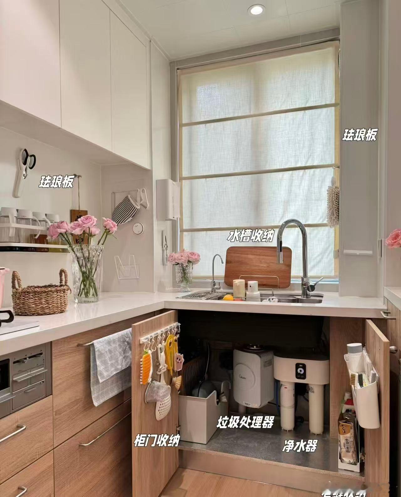 别再让厨房杂物堆得满满当当❗全屋定制厨房提前规划好每一寸空间，磁吸珐琅板收纳小件