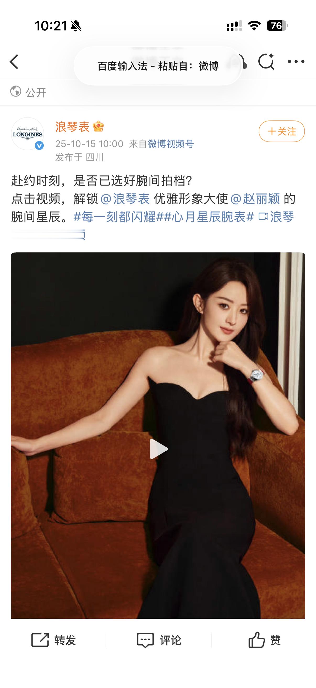 肖战开车少爷肖战少爷开车兜风肖战开车少爷，哇塞，[苦涩][苦涩] ​​​