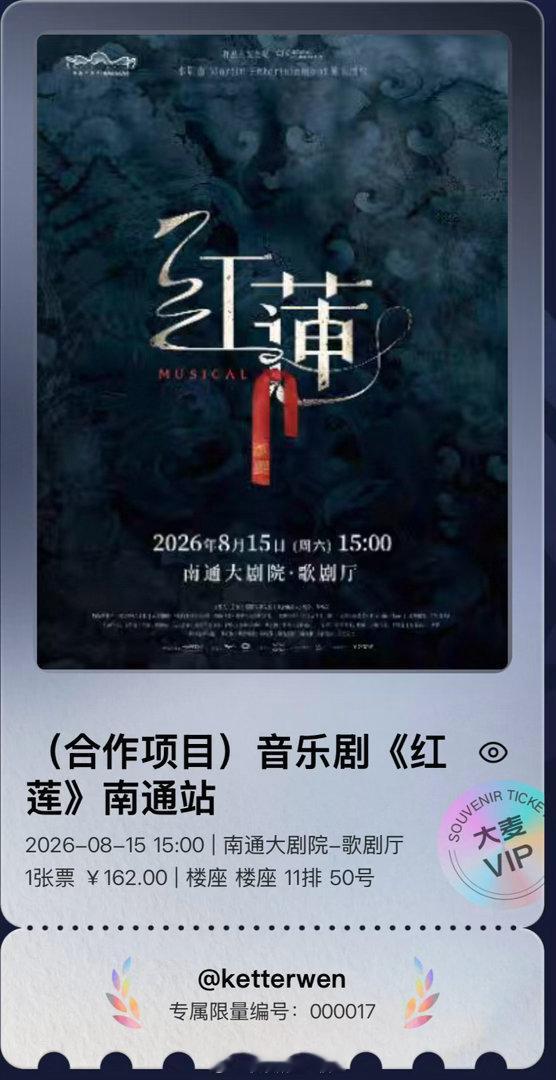 看了3场话剧1场舞剧一场音乐剧和两场展吹了三场台风的完美八月[awsl][aws