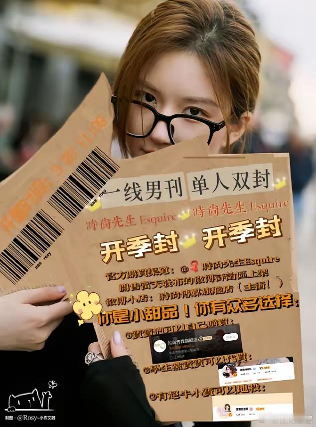 赵露思还是挺忙赵露思这三个月虽然很少出来公开活动，但是她还是挺忙的，又是拍杂志，