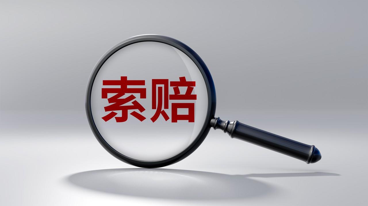 老人雨天河边洗拖把坠河身亡 家属起诉河道管理部门索赔91万余元,一审二审均被驳回