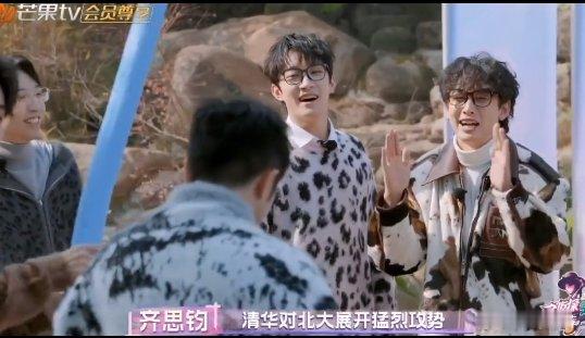 文韬火树清北对战纯个人恩怨局  文韬和火树的这场对决，简直就是一场智慧与勇气的较