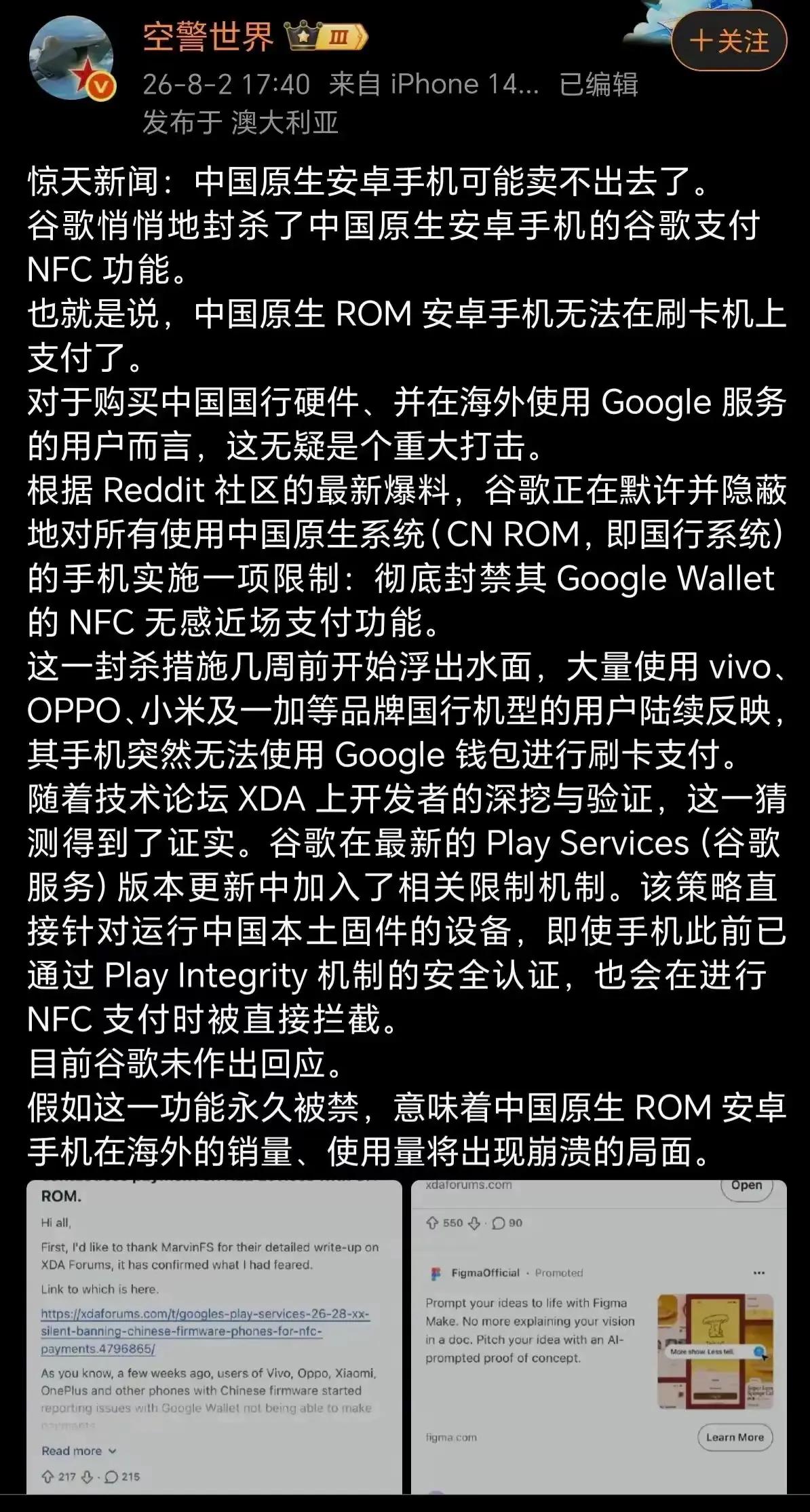 把灵魂交给别人，迟早都是这样的下场。不要以为这是背刺，别人只是拿起早就备好的武器