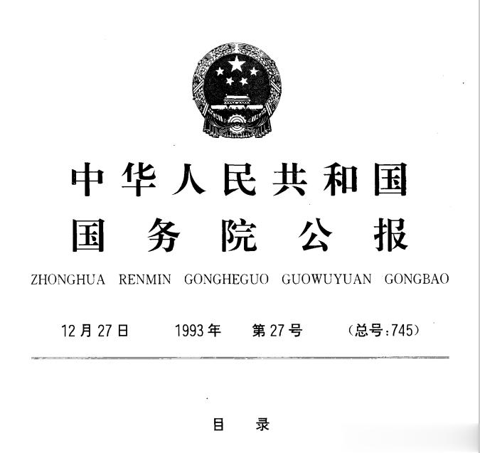 1993年，马化腾从深圳大学毕业，进了润迅。而润迅当年干的是当时最香的通讯行业。