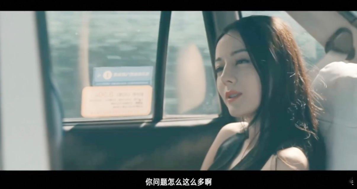 迪丽热巴枭起青壤预告镜头，哇，