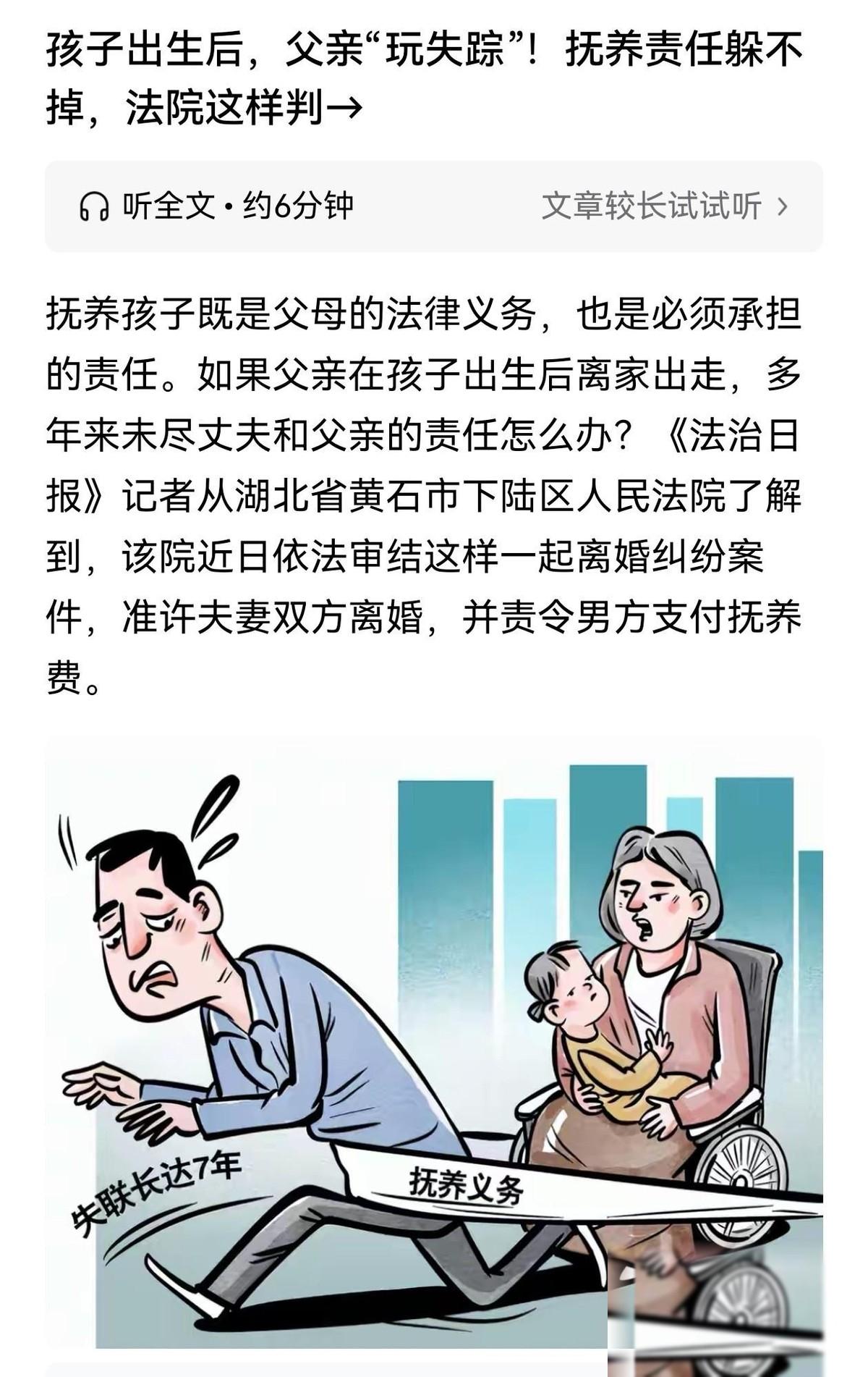 湖北黄石，一穷小子娶不起媳妇，倒插门到一个下半身瘫痪的女士家。
这看似“各取所需