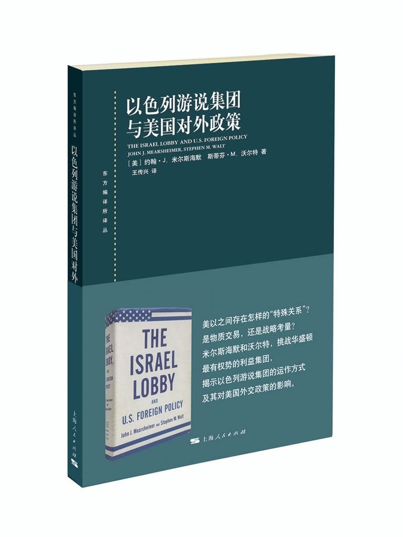 伊朗最高领袖发表最新声明¹ 更多的信息表明，特朗普没想过非打伊朗不可，以色列人游