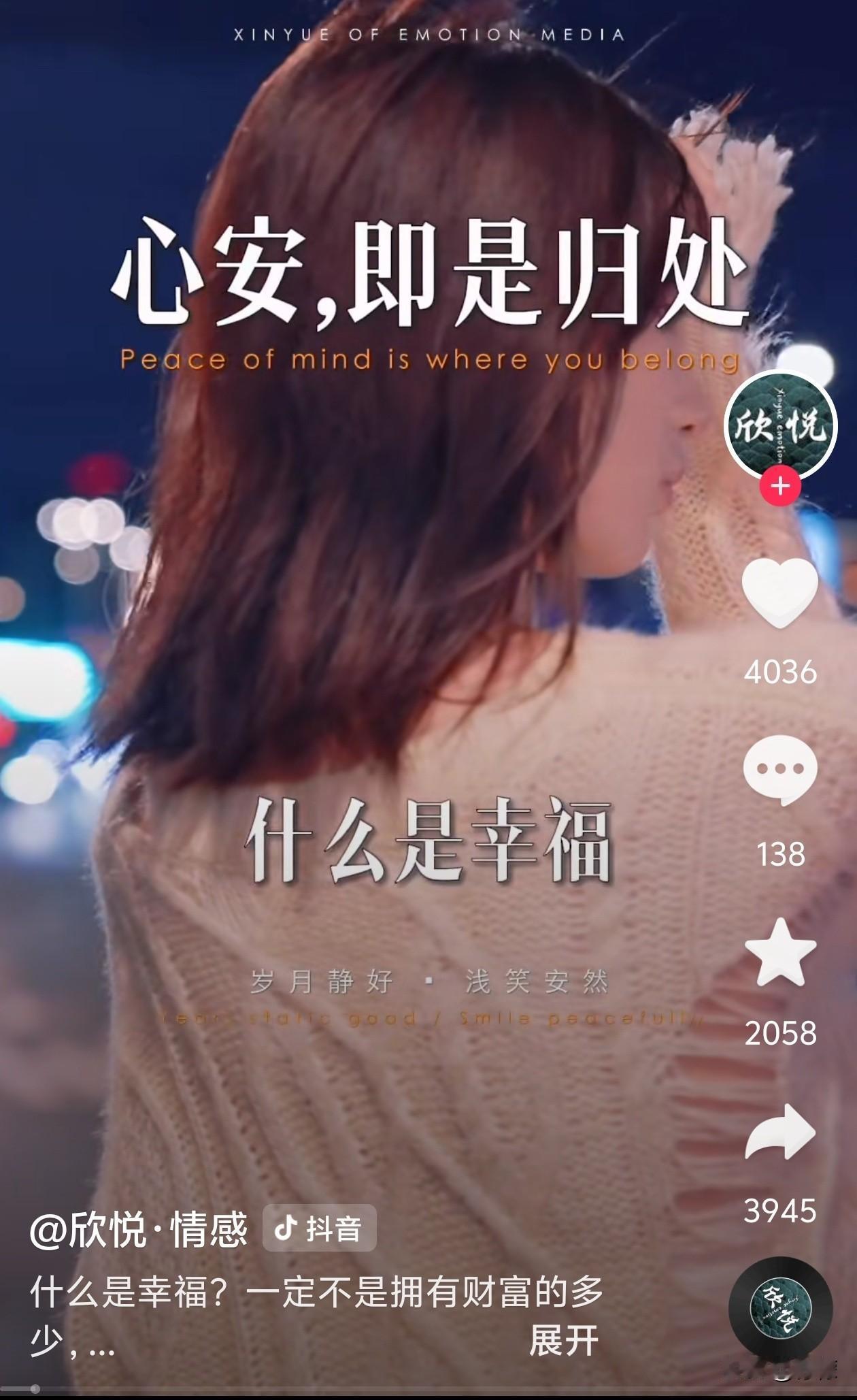很多人以为幸福靠大钱、大房子、光鲜的身份，追了大半辈子才慢慢看清，真正决定幸福感