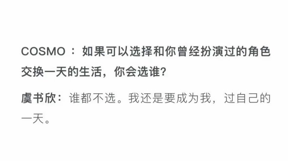 好有魅力😉 ​​​