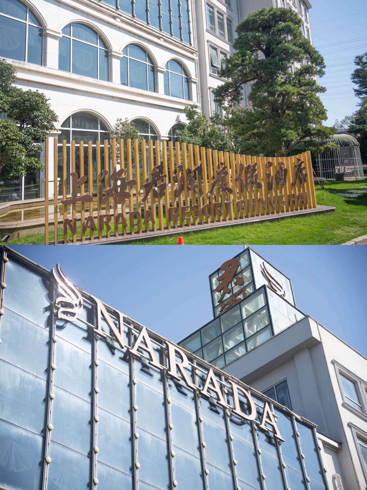 在上海想找个能彻底放松的度假地？我这次住的君澜度假酒店直接戳中我心巴！
先夸爆房