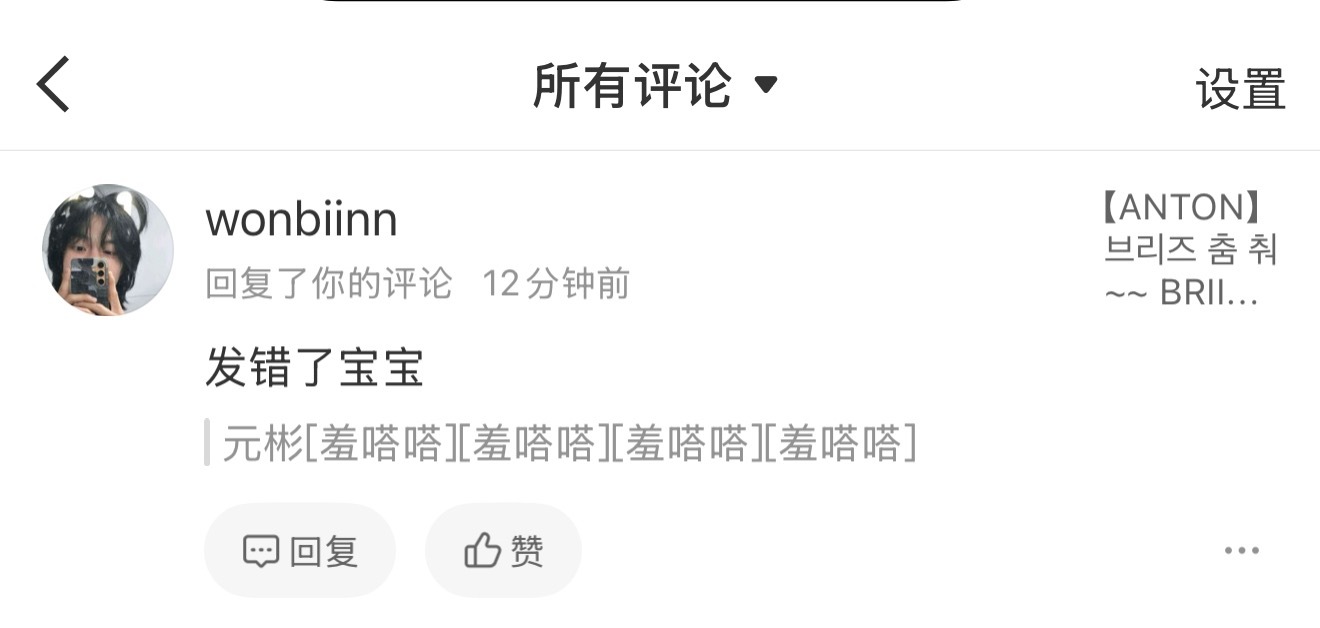 我真要尴尬死了
