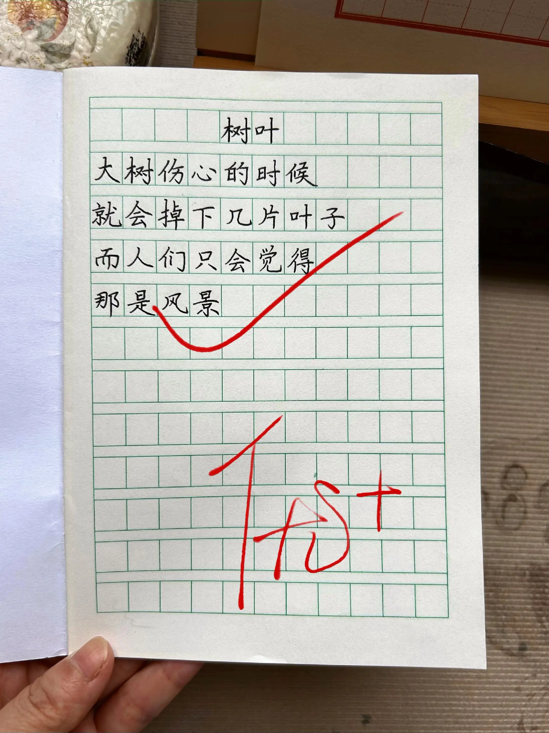 温暖且治愈心灵，又富有创造力和想象力的童诗，每天读一读，积累写作素材...