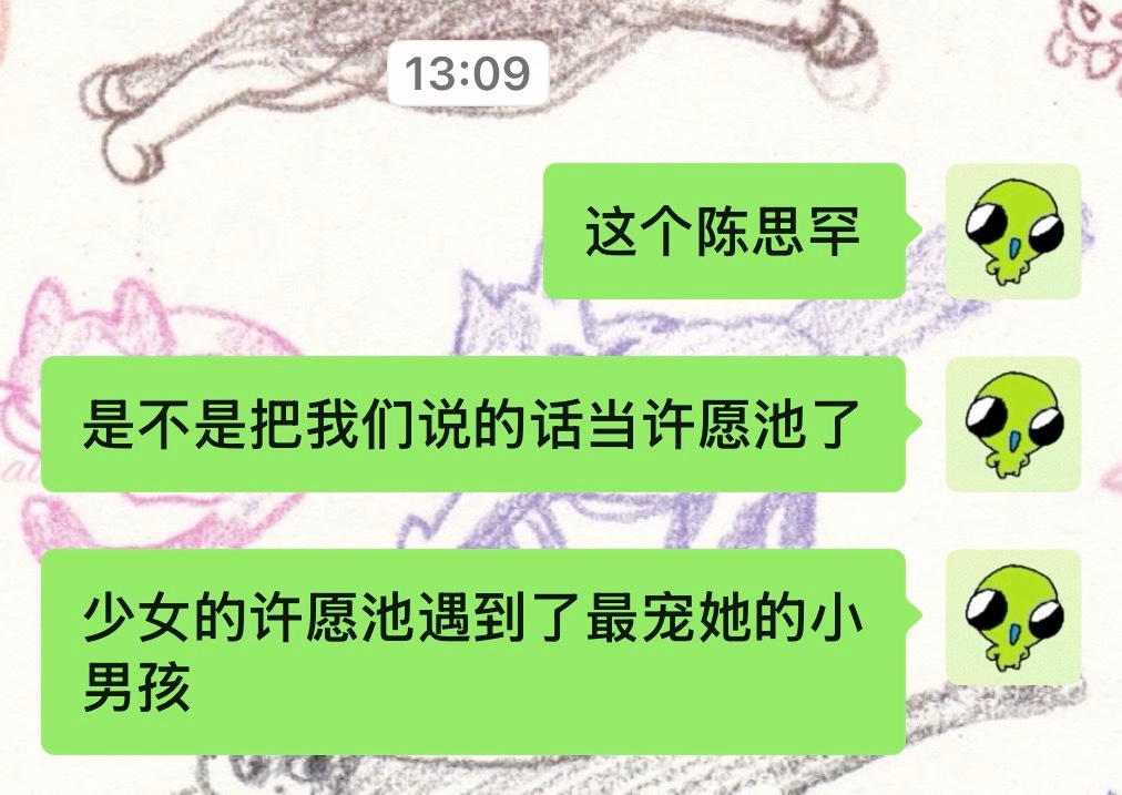我看到阿迪男black pink： 