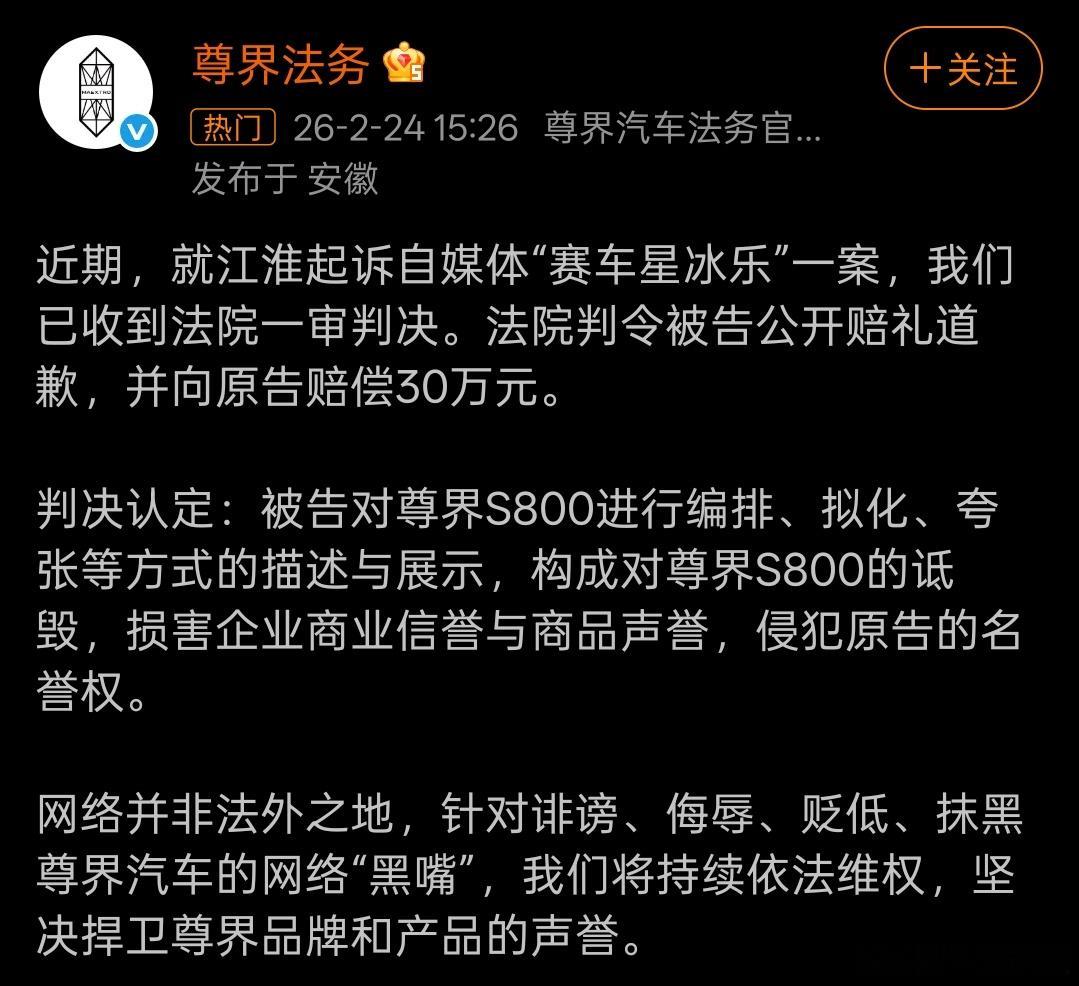 两个官司，一个赔偿30万，一个赔偿500万。也提醒了广大内容创作者，内容要吸引观
